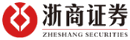 浙商证券股份有限公司