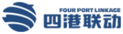 浙江四港联动发展有限公司